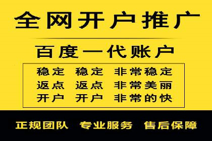 竞价推广公司如何助力中小企业快速成长