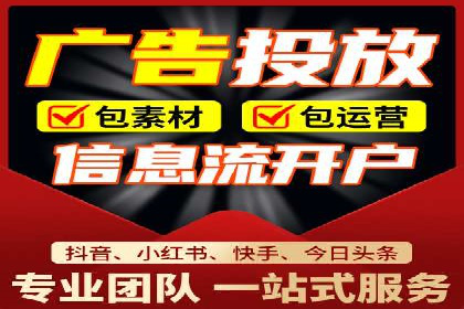 深度解析：信息流广告的转化率提升之道