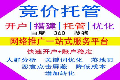 短视频平台信息流广告投放策略的实践与思考